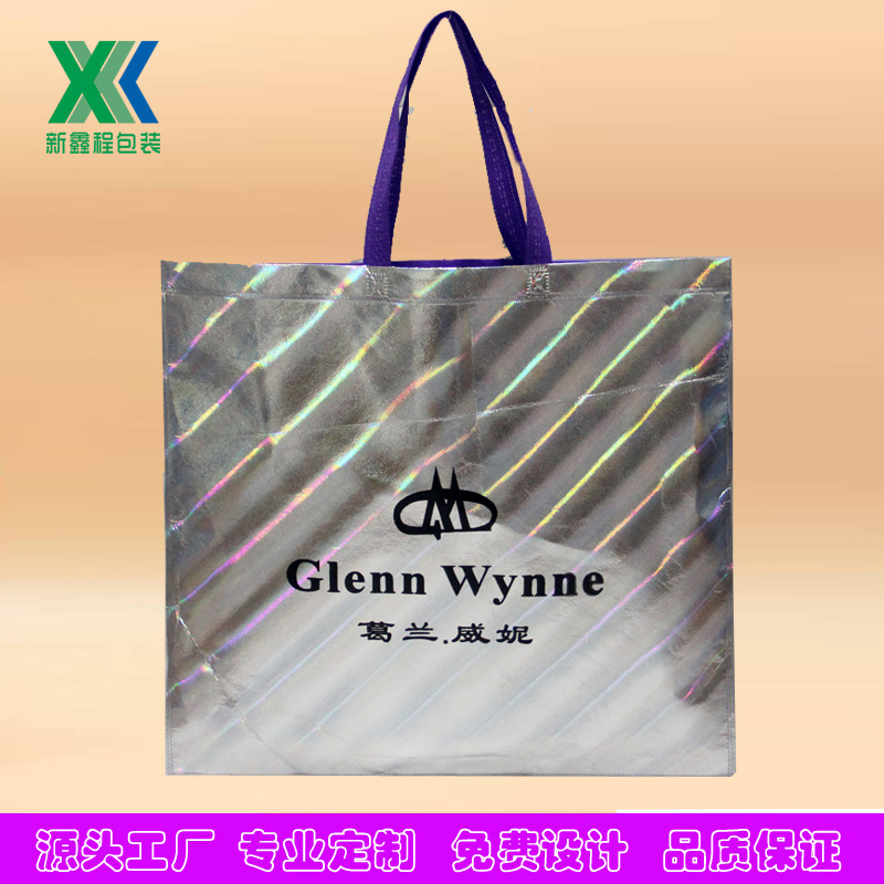 覆膜无纺布袋 热压无纺布广告袋 宣传无纺布手提袋 无纺布环保袋