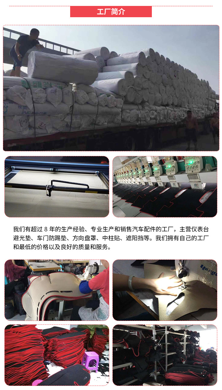 详情定稿1688中文版_06