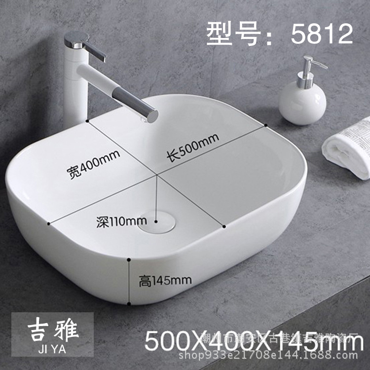 Mesa rectangular de estilo europeo simple cuenca artística cuarto de baño de cerámica borde Delgado lavabo