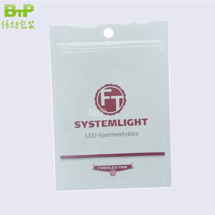 厂家手机数据线包装袋防潮电子包装袋阴阳铝箔袋