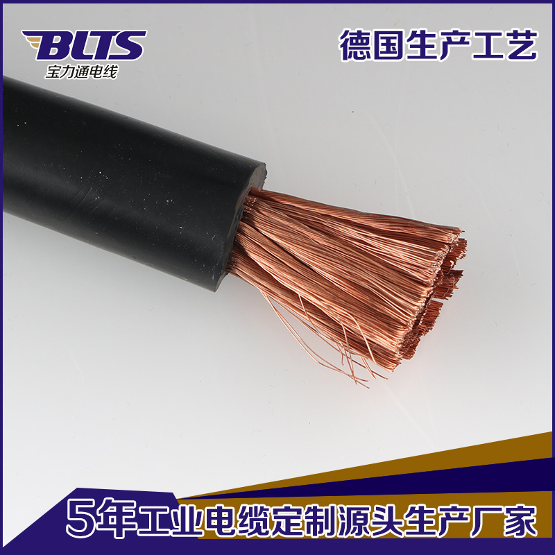 电焊线厂家直销电焊机专用电缆焊把线 产品规格齐全支持大量定做