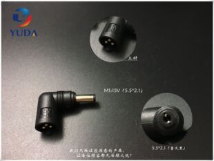 ���_���|�Pӛ���Ԅ��R�e���^|DC���^M1��5.5*2.1��