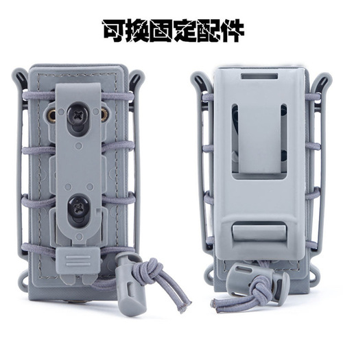 Outdoor tactical equipment 9MM magazine holder, scorpion magazine box, soft shell wearable belt accessory box