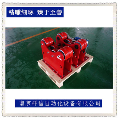 南京群信4吨高质量专业出口滚轮架 欧盟CE认证自动焊接设备|ru