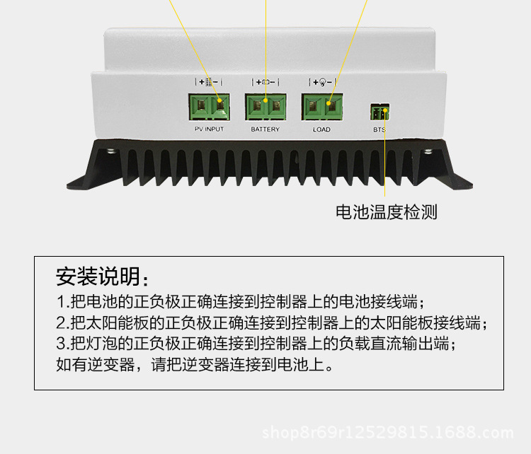 Chargeur solaire - 12/24 V - Ref 3395705 Image 15