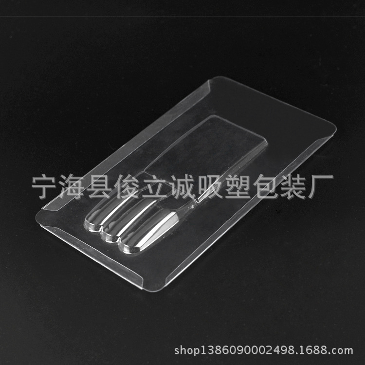 专业定 制吸塑包装盒 蛋糕叉折边吸塑泡壳 加 工定 做吸塑泡壳