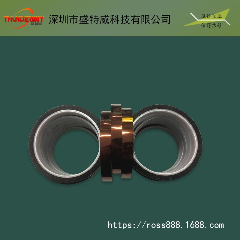 金手指胶带/茶色胶带