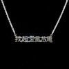 Fashionable DIY women's necklace stainless steel text clavicle titanium steel necklabbing manufacturer direct sales