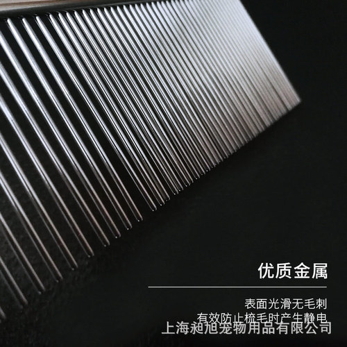 Stainless Steel Straight Comb Dog Steel Comb Cleaning Tool Pet Supplies Wholesale Dropshipping