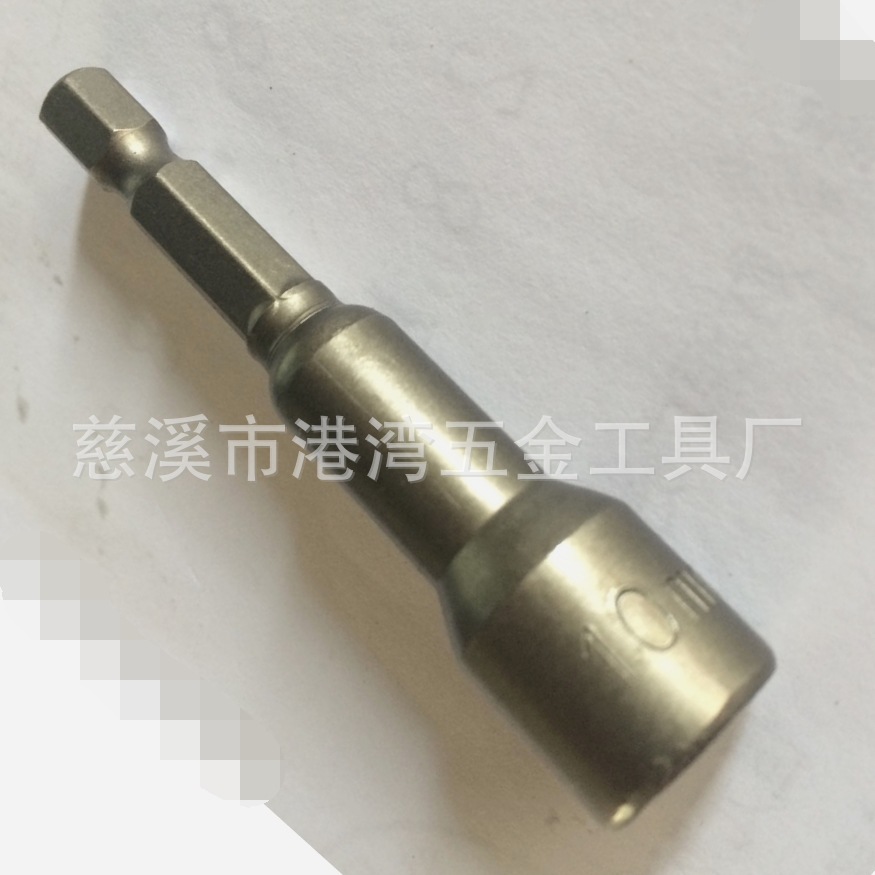 专业生产磁性强力套筒 10*65mm 风批套筒|ru