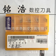 ԭ�bMitsubishi��������܇��ƬDCMT070204 UE6020����܇������