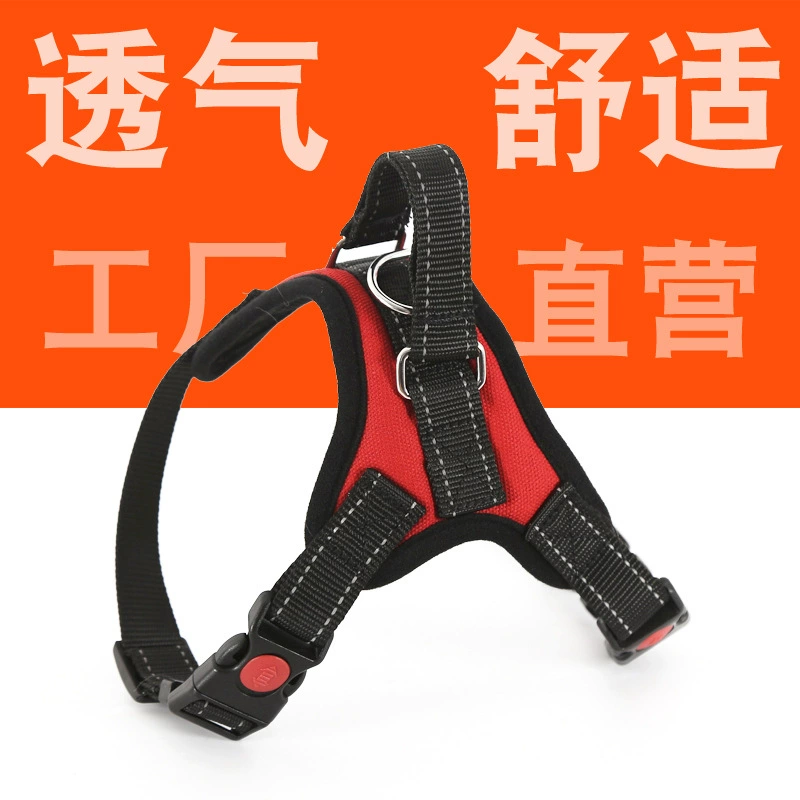 В наличии поставка 2018 Костяной нагрудный ремень для домашних животных, маленькая средняя и большая собака, высококачественный Тяговый ремень оптом