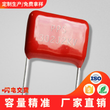 PPS��Ĥ���302j2kv p15���ٻ��۱�ϩ�߉������ݏS��ֱ�N�͉���