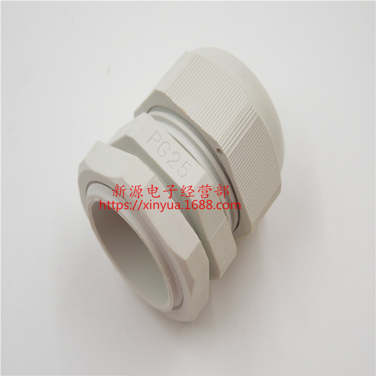 尼龙塑料电缆 PG25 固定头 防水葛兰头 电缆索头 尼龙葛兰头
