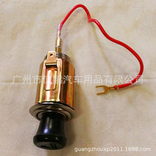 AUTO LIGHTER FOR 12V 汽车自动点烟器 总承 车载点烟器 火源