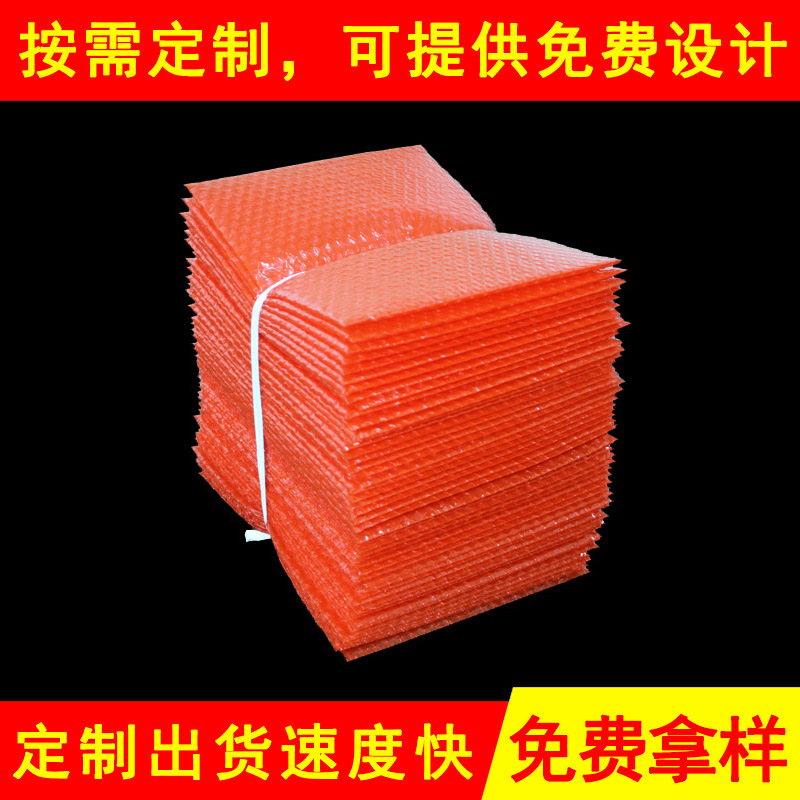 厂家生产批发 气泡膜 防静电红色气泡袋 防静电信封气泡袋