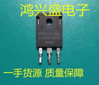 专营三极管批发原装拆机原字APT4020BN严格测试 质量保证