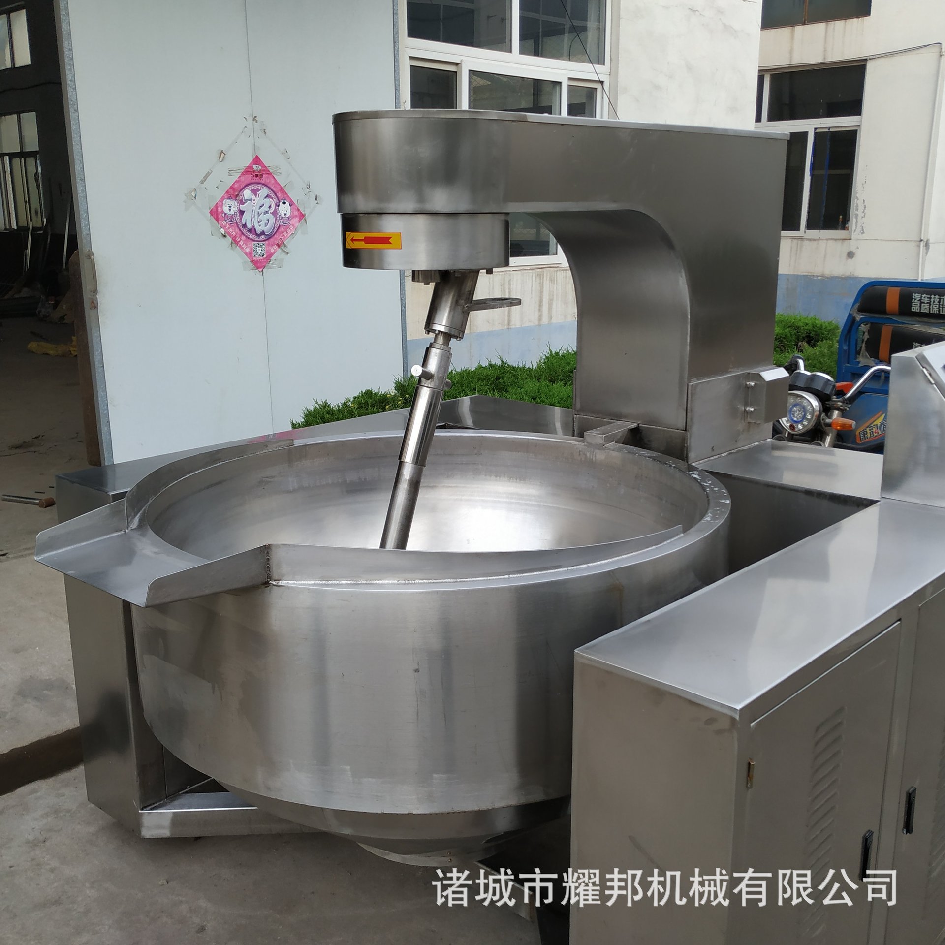 电磁熬糖锅 不锈钢自动熬糖浆机 全自动电加热搅拌机厂家