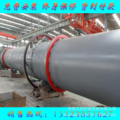 铝矾土氧化锌煅烧回转窑设备免费安装 冶金建材旋转煅烧窑 回转窑