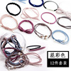 Hair accessory for adults, ponytail, hair rope, set, wholesale