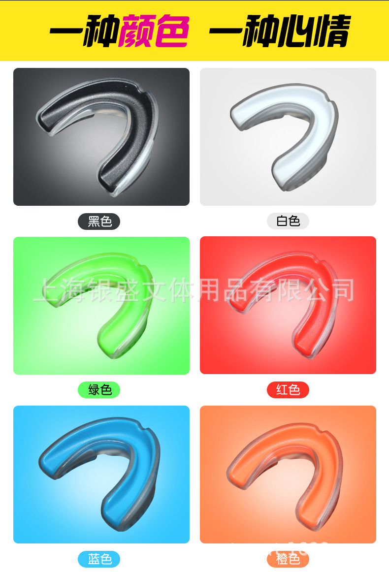 护齿-新_05.jpg