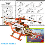 Деревянный вертолет, трехмерная реалистичная головоломка для раннего возраста, конструктор, игрушка