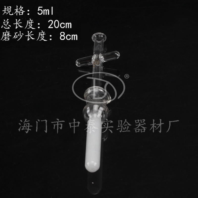 玻璃匀浆器 5ml 组织研磨器 规格齐全 可开票