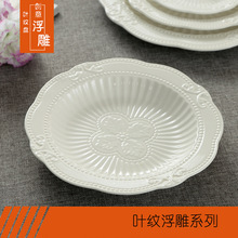 烤盤陶瓷芝士焗飯盤 烤箱創意西餐盤子純白家用菜盤深盤餐具套裝