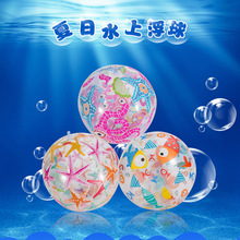 户外游泳戏水PVC充气沙滩球儿童玩具弹力浮球亲子互动充气水上球
