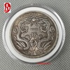 The ancient coins of the coins are antique silver dollars, silver rounds, Longyang Ocean silver coins, Yuan Datou Sun Yat -sen, many options