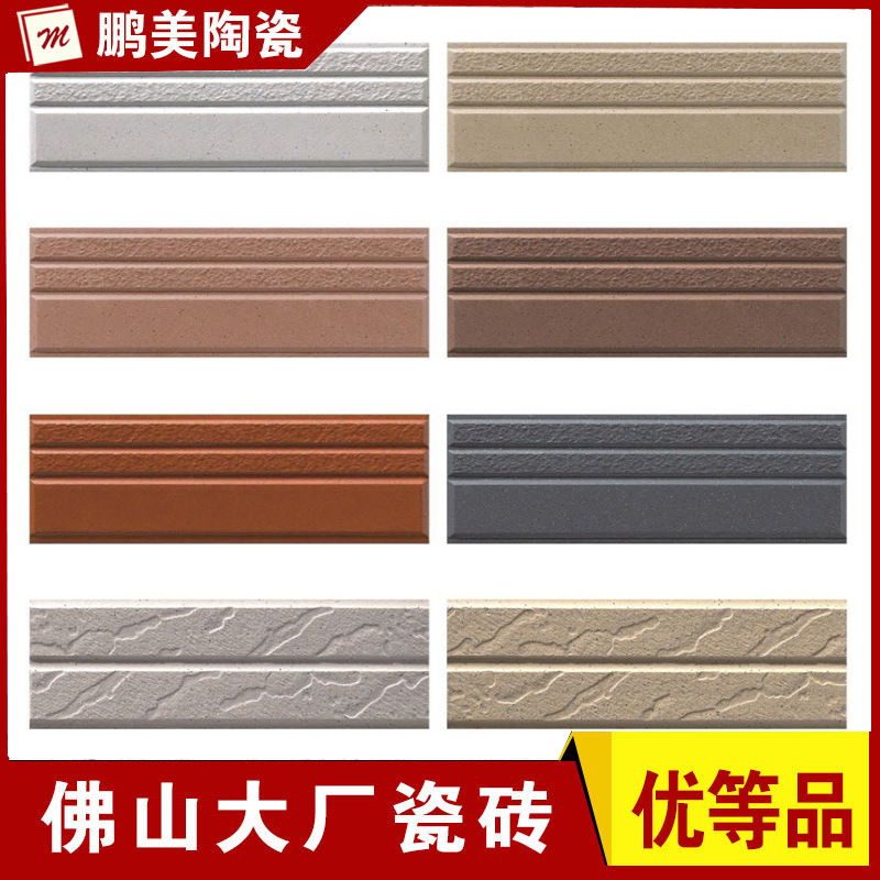 高档外墙防水耐高温劈开砖文化墙亮面外墙砖 别墅外墙瓷砖80x240