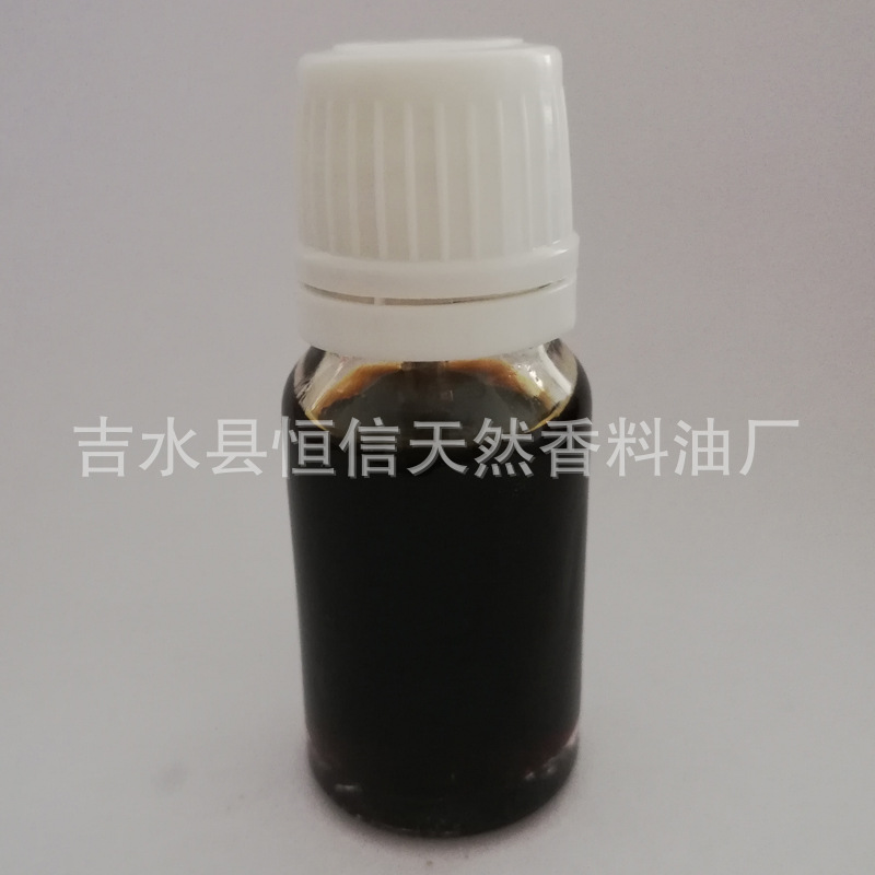 厚朴精油  植物精油  10ML