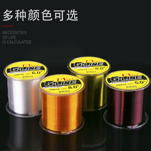 500m fishing line main line sub-line Japanese competitive fishing line super tensile strength sea pole throwing lure fishing line wholesale