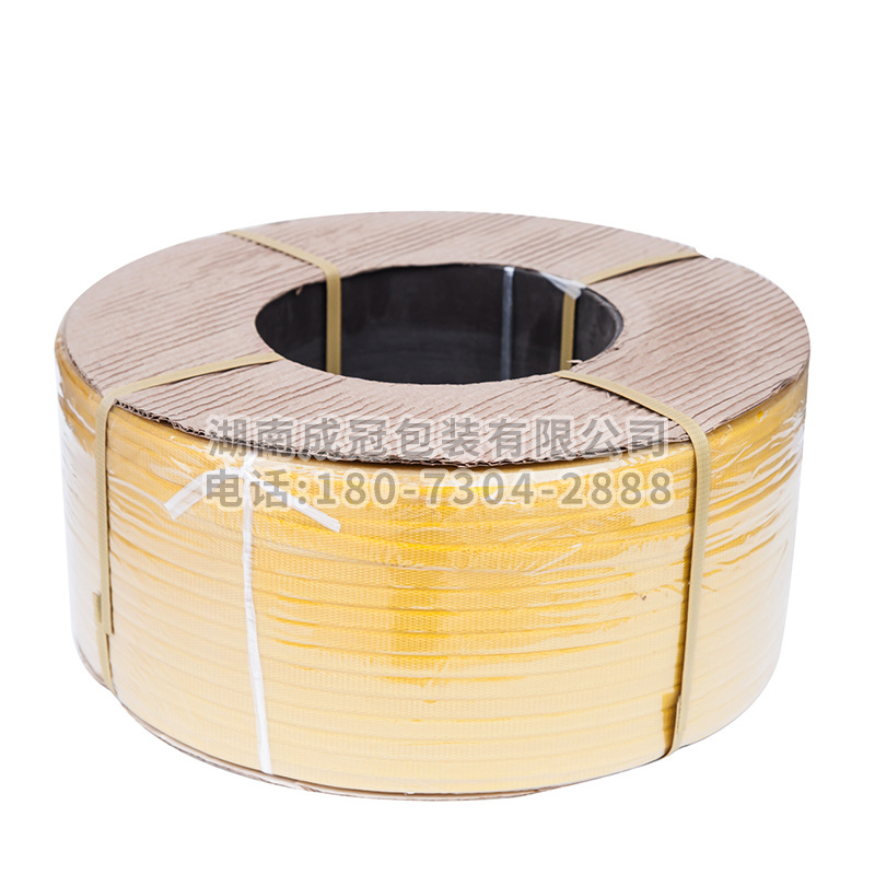 直销批发自动包装带 机用打包带PP 透明塑料打包带