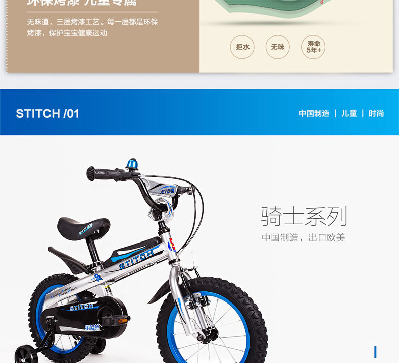 正品祺娃娃儿童自行车12 14 16寸2-7岁脚踏车男孩女孩童车骑士款详情图7