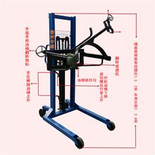 泰兴油桶倒料装卸车 手动液压油桶堆高车 圆桶升高车 升降倒料机