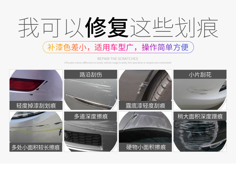 Kajiayi Car Scratch Repair Paint Pen Mark Removal Grinding Pearl White Black Deep Scratch Car Paint