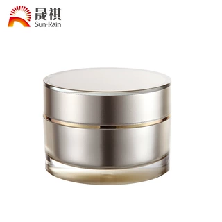 余姚晟祺厂家定制面霜罐套装棕色多容量化妆品分装30g50g膏霜瓶