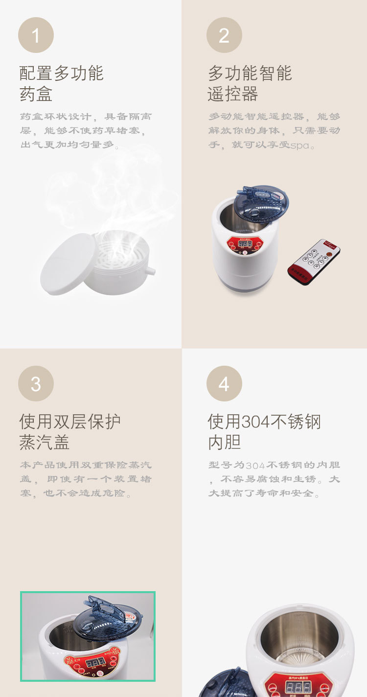 详细页(低功率)_05