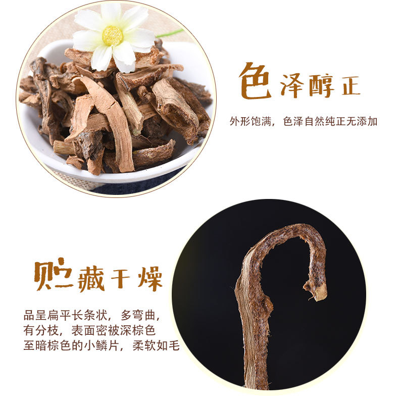 Mao Jiang (Drynaria fortunei) — Dried Gu Sui Bu Rhizome, Yunnan Food Herb 500g key features