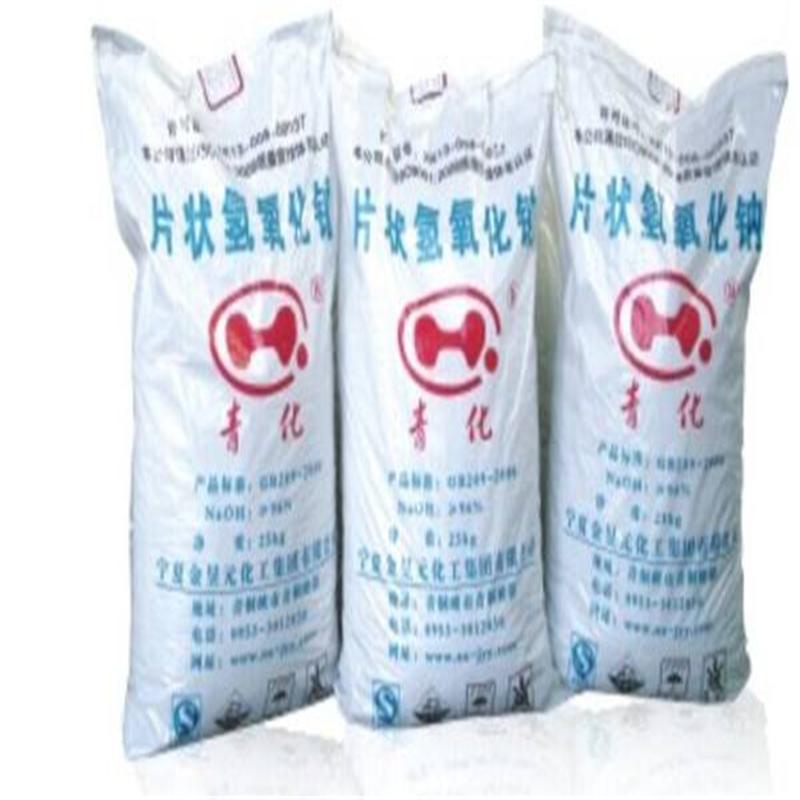 厂家直销 青化片碱 宁夏金昱元片碱 氢氧化钠99工业级片状|ms