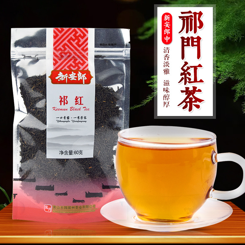 袋装红茶茶叶泡茶 厂家直销袋袋装批发
