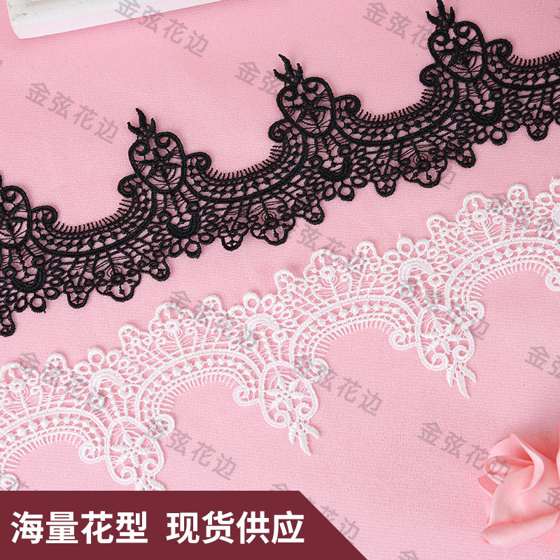 水溶刺绣配饰花边辅料 牛奶丝绣花花边 婚纱礼服内衣家居软饰花边