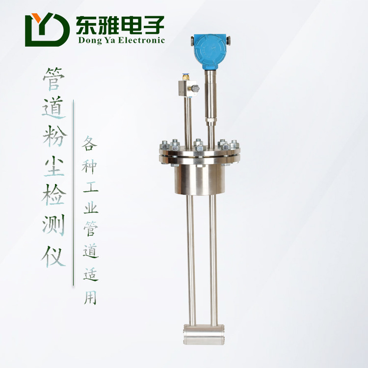 厂家直销DFM/TS烟道粉尘浓度传感器管道静电粉尘检测仪布袋检漏仪