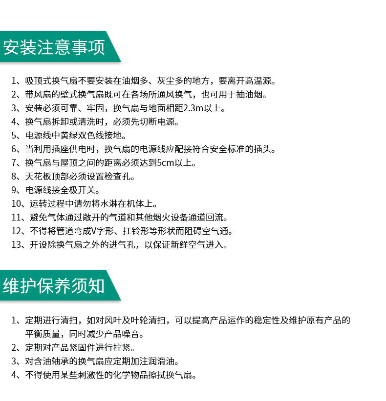 绿岛风全金属管道式换气扇 (16).jpg