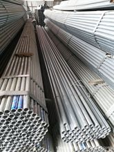 友发华岐正大热镀锌管80 100 4寸  蔬菜大棚管厂价批发圆管