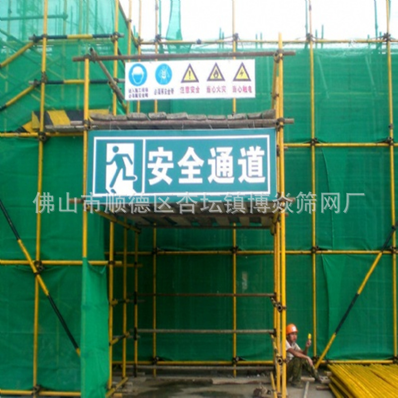 建筑安全网 工地绿色防护国标安全网 密目式施工防坠 安全网-阿里巴巴