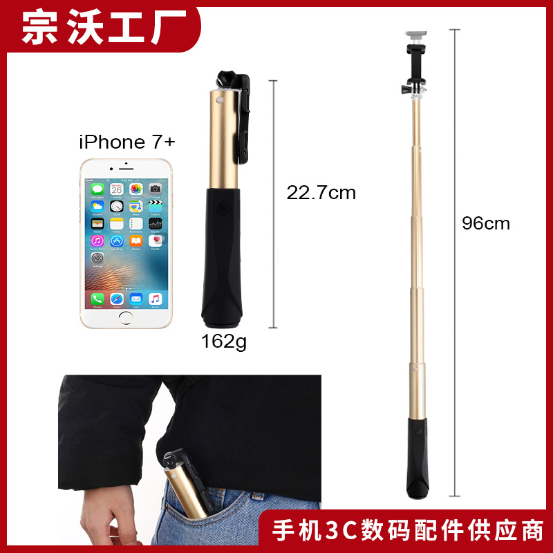 Stick selfie en Alliage d aluminium - Ref 3386035 Image 3