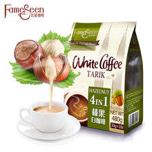 馬來西亞 原裝進口 Fameseen/名馨榛果味白咖啡四合一 480g