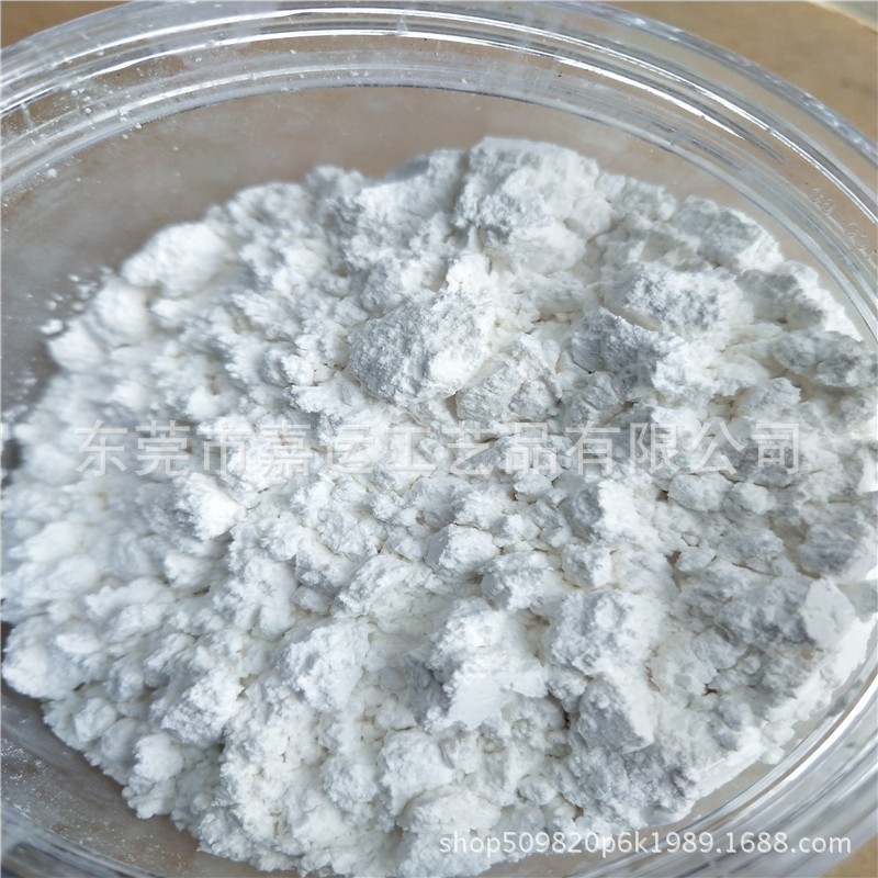 1000目<15um 珍珠水晶细白 珠光粉 各种行业用各种粒径颜色金箔粉